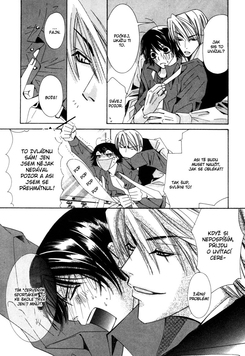 Junjou Romantica v01 c01 - 048.jpg